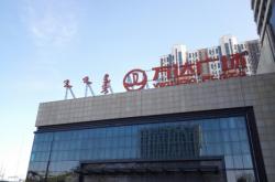 赤峰萬達(dá)汽校電話地址查詢