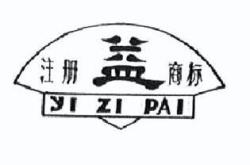 赤峰華奇制藥廠電話地址查詢