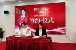 赤峰折扣美妝店電話號碼查詢