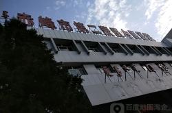 赤峰市醫(yī)院肌骨超聲科電話號碼