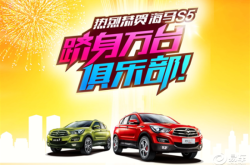 高山4s店電話赤峰店地址