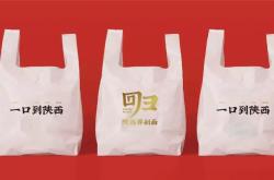 赤峰蕎家面食館電話多少號(hào)