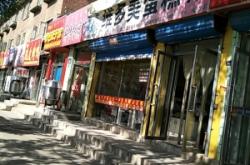 赤峰天義蛋糕店地址電話號(hào)碼