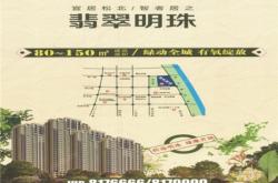 赤峰青橙公寓美容院電話號碼