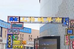 赤峰帝豪夜市游樂場電話號碼