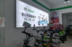 赤峰電動車綠源售后電話號碼