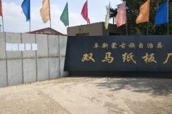 赤峰市南荒村診所電話號(hào)碼