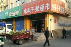 赤峰干果包裝袋廠家電話號碼