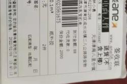 赤峰到林東物流電話多少號