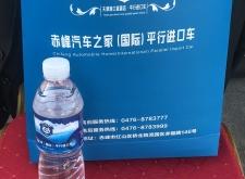 赤峰橋北物流園區(qū)電話號碼