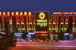 赤峰市尚優(yōu)客酒店電話號碼