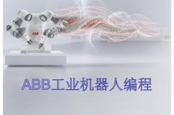 赤峰工業(yè)機(jī)器人批發(fā)電話號(hào)碼