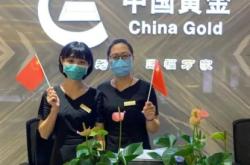 赤峰市黃金首飾定做電話地址