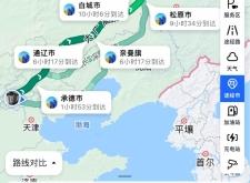 赤峰司機咨詢平臺電話號碼是多少