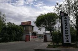 赤峰小鎮(zhèn)游樂(lè)場(chǎng)電話號(hào)碼多少