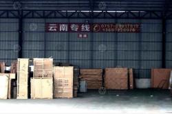 河津到赤峰物流電話多少號