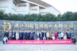 赤峰迅達(dá)廚電電話多少號(hào)