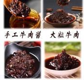 赤峰加工辣椒醬廠家電話號(hào)碼