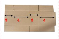 赤峰紙箱包裝批發(fā)電話號(hào)碼