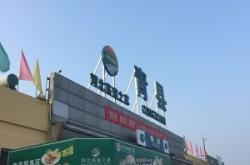 赤峰車站接送電話號碼查詢是多少