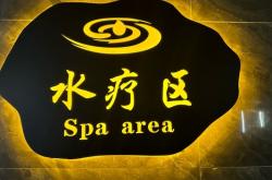 赤峰御足坊足療館電話號碼