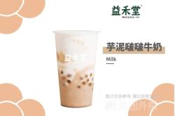 赤峰芋泥奶磚廠電話多少號(hào)