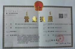 赤峰新區(qū)臺球廳電話多少號