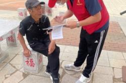 赤峰忠冠志愿者招聘電話號碼