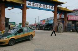 赤峰林東理發(fā)店電話號(hào)碼多少