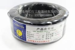 赤峰單芯電纜批發(fā)電話號碼