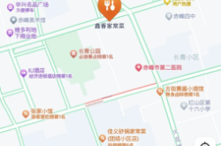 赤峰家常菜美食店電話號(hào)碼