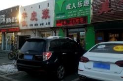 赤峰成人中專學(xué)校電話號(hào)碼是多少