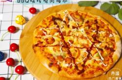 披薩赤峰團(tuán)購(gòu)電話號(hào)多少號(hào)