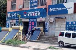 赤峰共享玩具店電話多少號(hào)