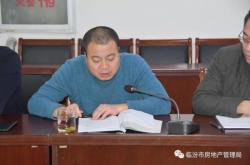 赤峰房管局電話號是多少號