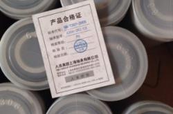 赤峰市國窖總代理電話號(hào)碼