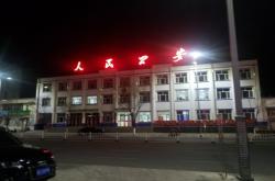 赤峰到錦山私家車(chē)電話號(hào)碼