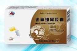 赤峰白駒保健品店電話號碼