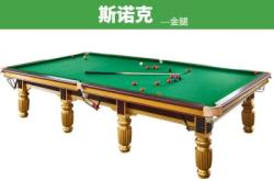 赤峰臺(tái)球桌工廠電話號(hào)碼查詢