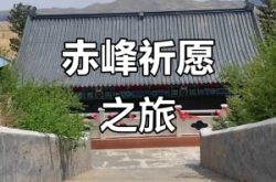 赤峰樂斯酒吧地址查詢電話號(hào)碼