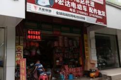 赤峰電動(dòng)車拆解電話多少號(hào)