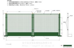 赤峰臨時(shí)圍擋廠家電話號碼查詢
