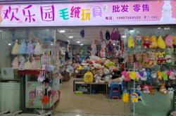 赤峰輪滑服裝店電話號碼多少