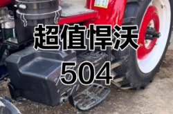 赤峰悍沃農(nóng)機(jī)銷售電話號(hào)碼查詢