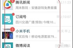 赤峰微信訂閱號推廣電話號碼