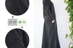 赤峰羊絨廠家電話多少號(hào)碼