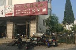 赤峰財(cái)安鞭炮廠地址電話號(hào)碼