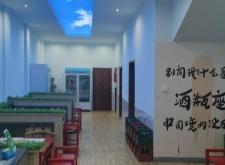 赤峰火鍋紅山萬達(dá)店電話號碼