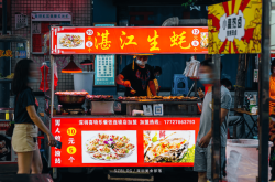 赤峰帝豪夜市烤生蠔電話號碼