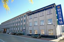 赤峰市投訴駕校電話多少號